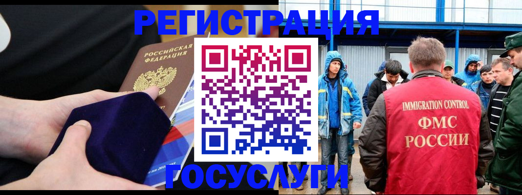 временная регистрация поиск в Дюртюли