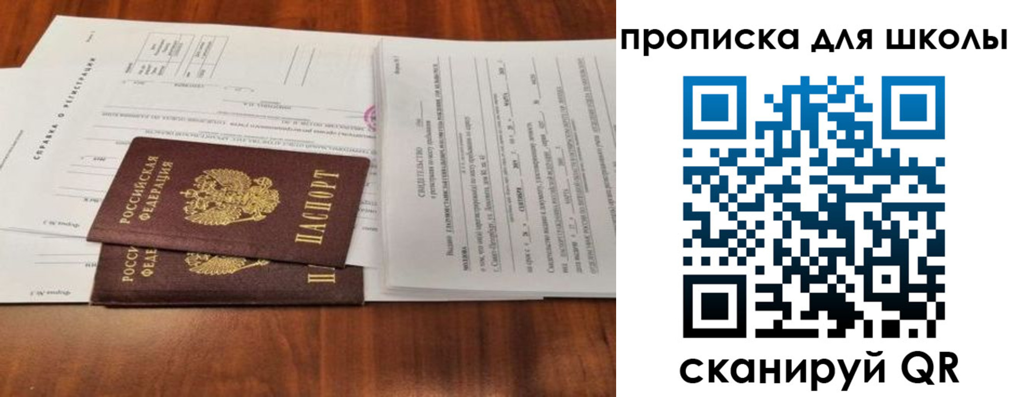 найти адрес прописки в Дюртюли