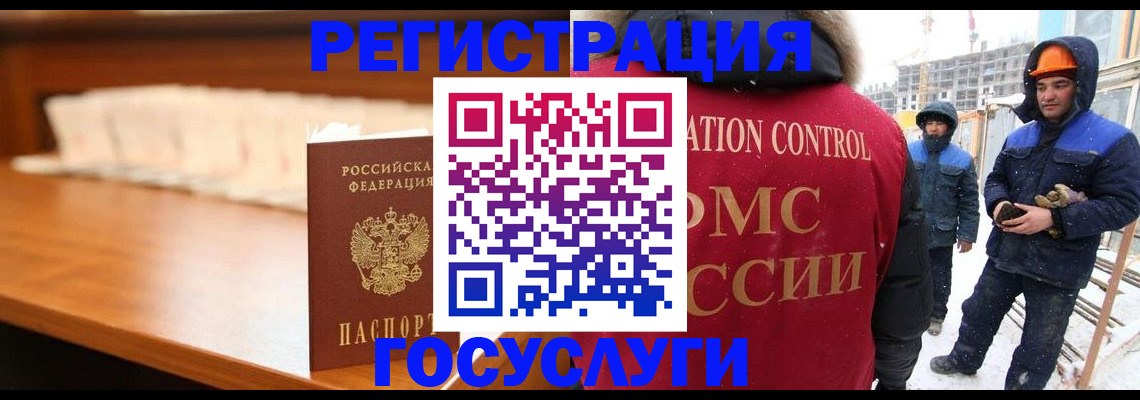 временная регистрация гарантия в Дюртюли