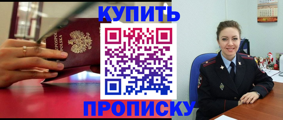временная регистрация адрес в Дюртюли