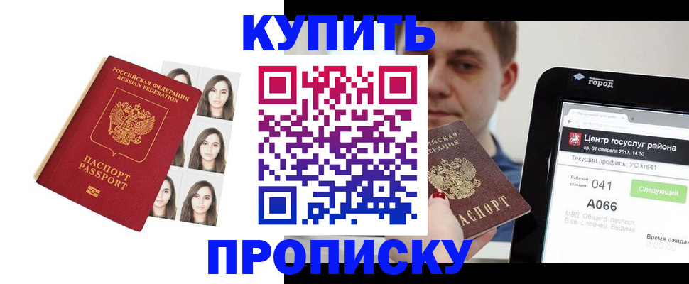 прописка иностранных граждан в Дюртюли