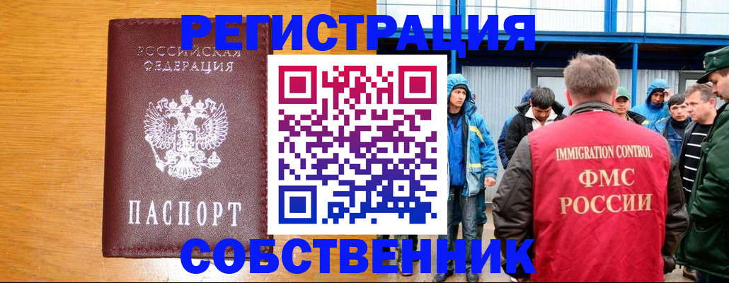 временная регистрация недорого в Дюртюли